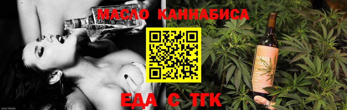Canna-Cookies конопля Канаш