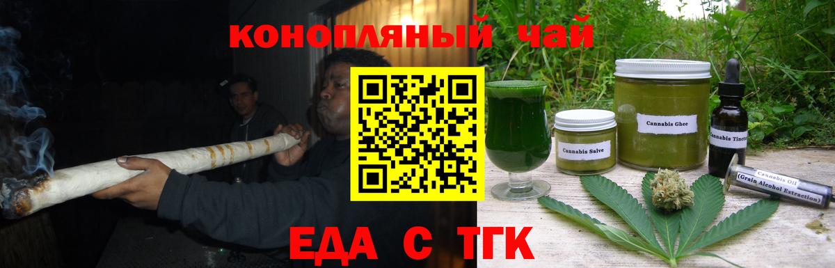 Канаш  Canna-Cookies марихуана  Вход с VPN 