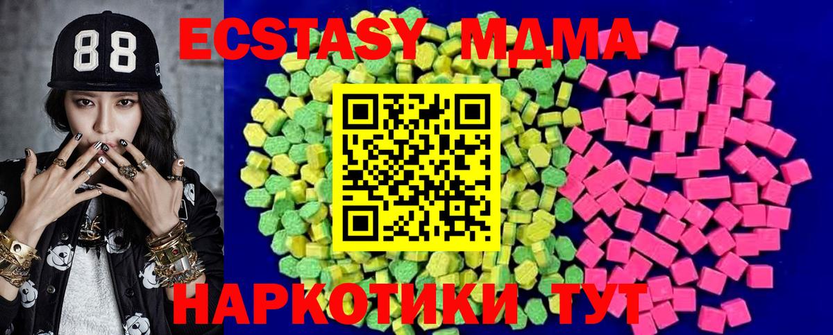 ЭКСТАЗИ круглые Канаш