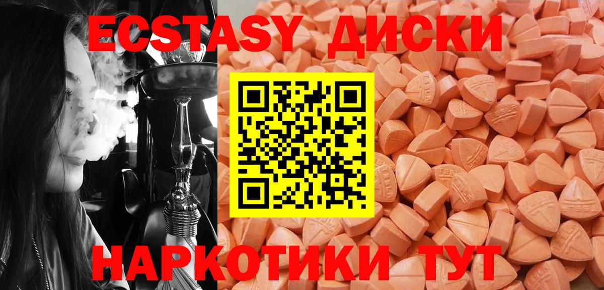 Канаш  Вход с VPN  Марихуана  NBOMe  Меф МЯУ МЯУ   МЕФ  Гашиш 