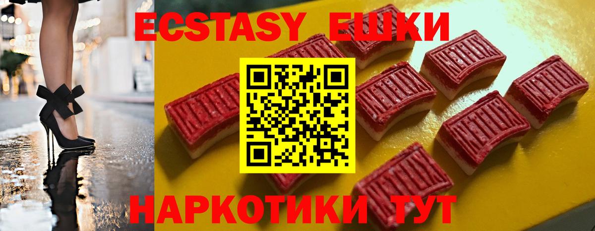 Экстази бентли  Экстази  Канаш  Вход с VPN 