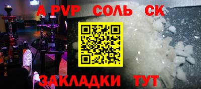 гашик Конаково