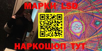 марки nbome Коммунар