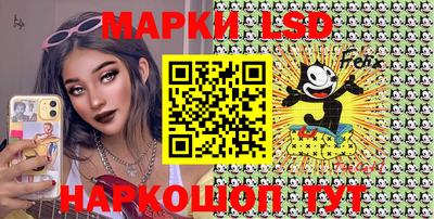 марки nbome Коммунар