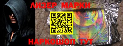 марки nbome Коммунар