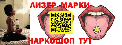 гашик Конаково