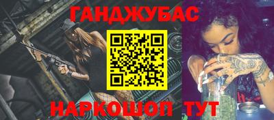 гашик Конаково