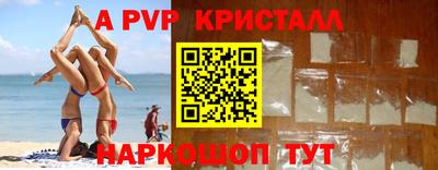 гашик Конаково