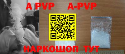марки nbome Коммунар