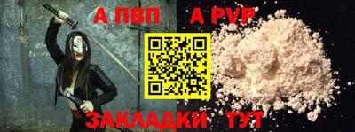 мефедрон VHQ Шахты