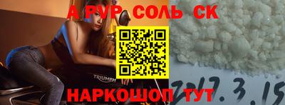 гашик Конаково