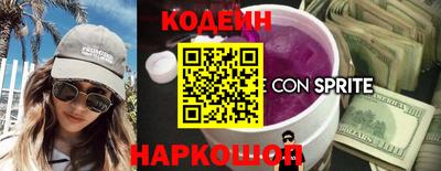 марки nbome Коммунар