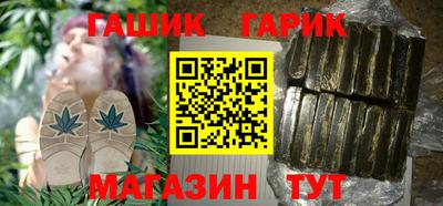 гашик Конаково