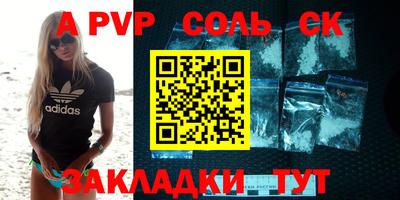 гашик Конаково