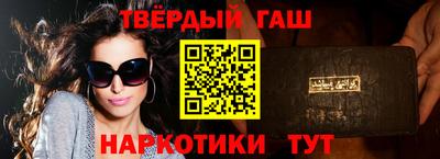каннабис Шебекино