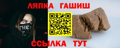 гашик Конаково