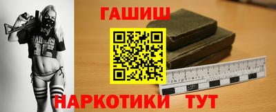 гашик Конаково