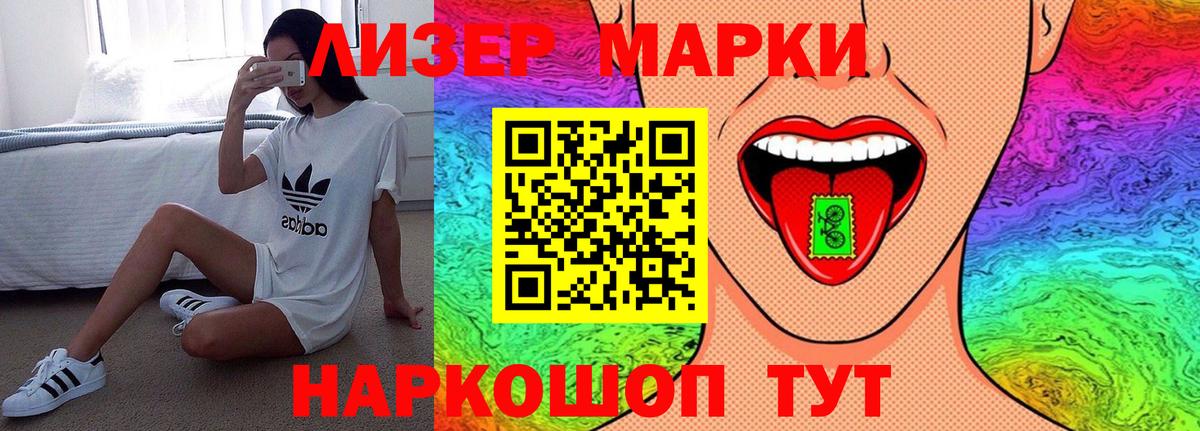Лсд 25 экстази кислота Канаш