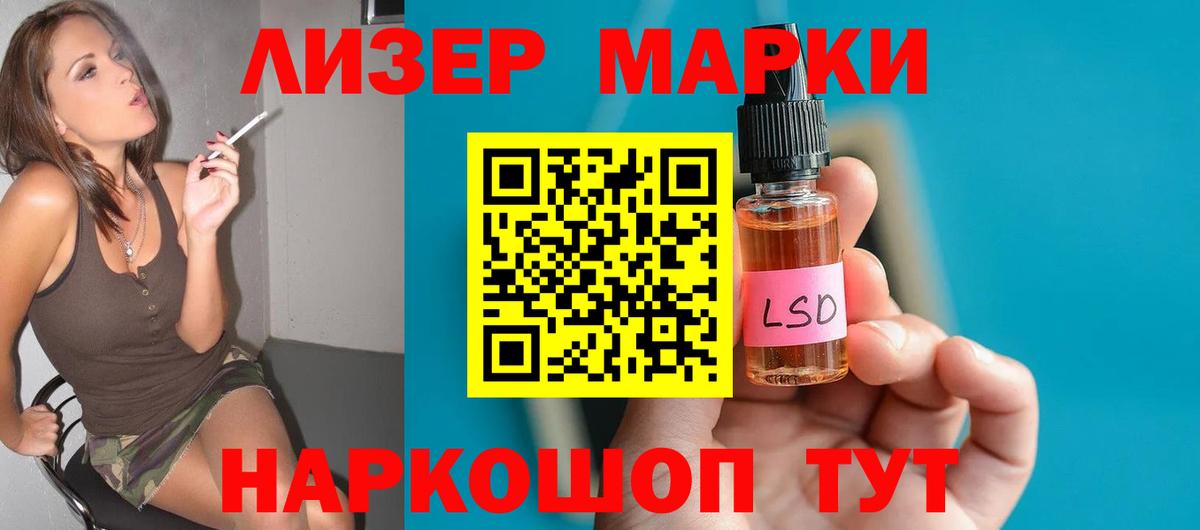 гидра зеркало  Вход с VPN  Канаш  ЛСД экстази кислота 
