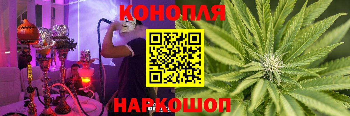 Канабис VHQ  Бошки марихуана марихуана  Канаш  Марихуана марихуана  Вход с VPN 